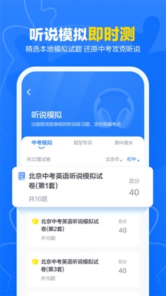 ������ѧappԤ��ͼ