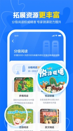 ������ѧappԤ��ͼ