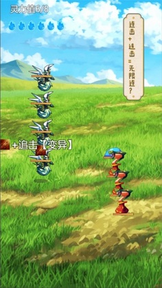 史莱姆大魔王手游截图0