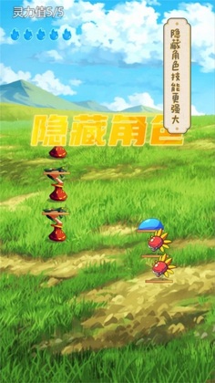 史莱姆大魔王手游截图3