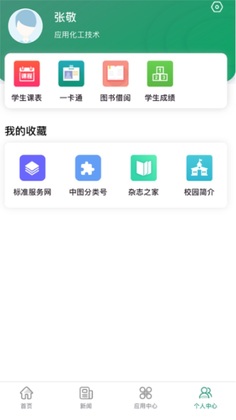 �ǻ�ӦԺ�ٷ����ͼ0