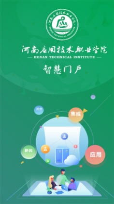 �ǻ�ӦԺ�ٷ����ͼ2
