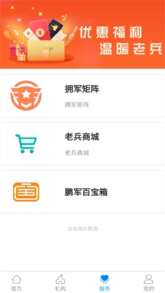 ϱappٷͼ1