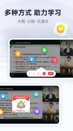 ΢ʦ����app�ٷ����ͼ2
