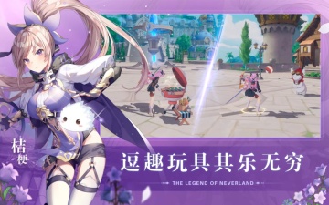 ʥ֮ʷٷ(Neverland)ͼ2