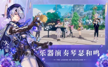 ʥ֮ʷٷ(Neverland)ͼ3