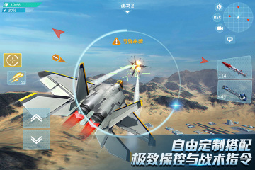 ִս3D(Air Combat)ͼ1