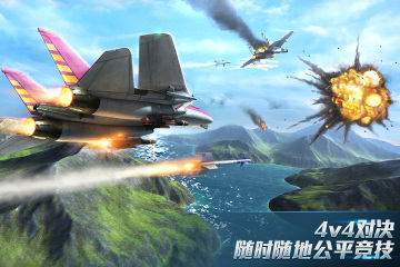 ִս3D(Air Combat)ͼ2