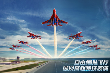 ִս3D(Air Combat)ͼ0
