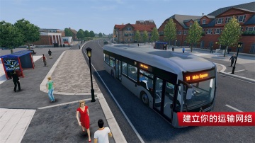 ʿģ֮İ(BusSim CR)ͼ3