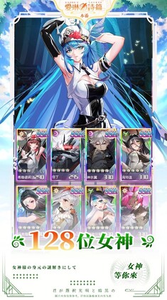 爱琳诗篇港台服最新版截图2