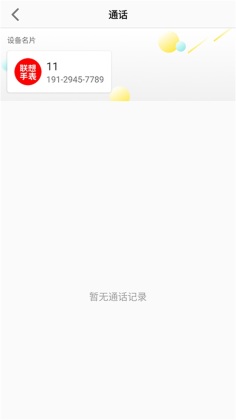 绰ֱappͼ2