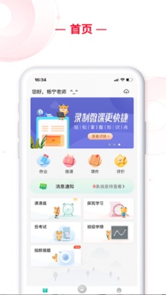 c30�ƶ��ڿ����ֹٷ����ͼ0