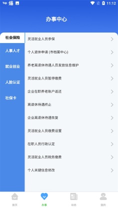 ǻapp°ٷͼ1