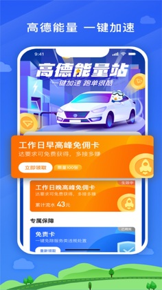 �����ó�˾����appԤ��ͼ