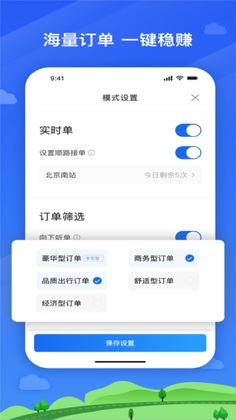 �����ó�˾����appԤ��ͼ