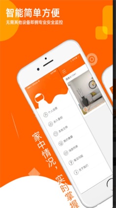 ���ӿ��ֻ�appԤ��ͼ