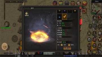 ʢ츴νͼ2