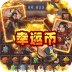 ߹Թһ޳1.2.0.00010009°