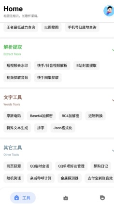 ߵ㹤ͼ2