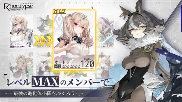 糺Լշ(echocalypse)ͼ1