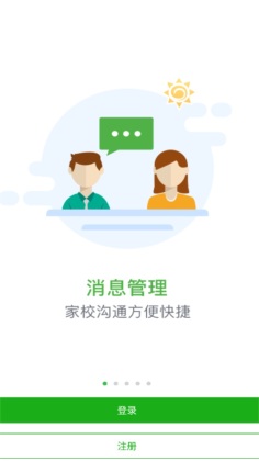 ݼУapp°汾ͼ0