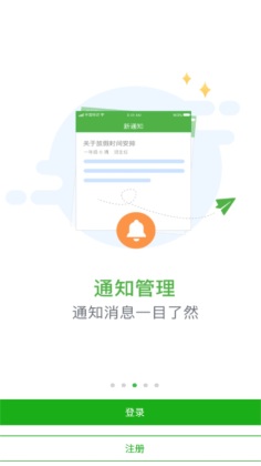 ݼУapp°汾ͼ2