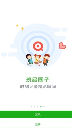 ݼУapp°汾ͼ3