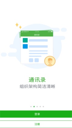 ݼУapp°汾ͼ1