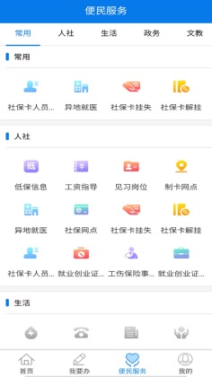 ɰAPPٷͼ2