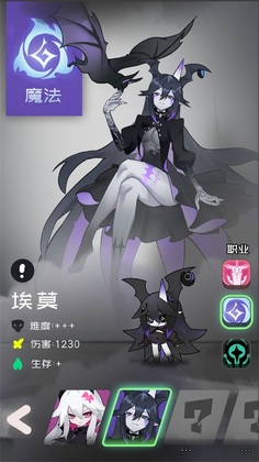 是魔女哦游戏截图0