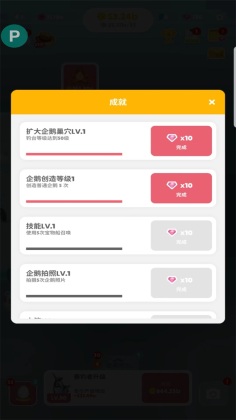 쵺ò˵ƽͼ4