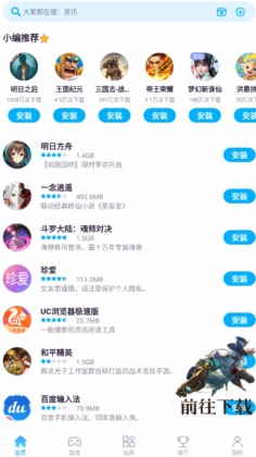 ����Ӧ������app��ͼ0