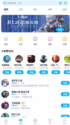 ����Ӧ������app��ͼ1