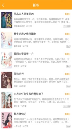 èۿapp°汾ͼ2
