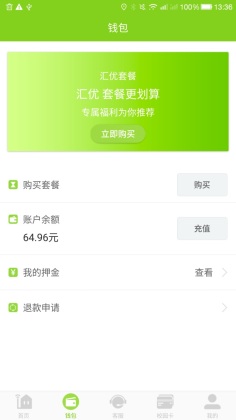 app°ͼ2