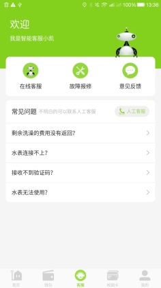 app°ͼ3