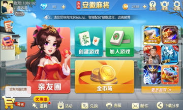 Ǳɽ齫Ϸͼ2