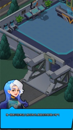 ����ѧԺ���°汾(Idle Superpower School)��ͼ3