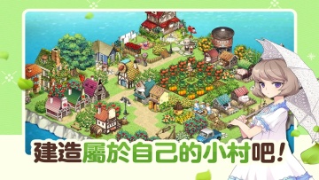 ҵũռ°(Every Farm)ͼ4