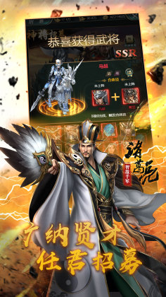 ����ǿ�����ΰ�׿���ͼ0