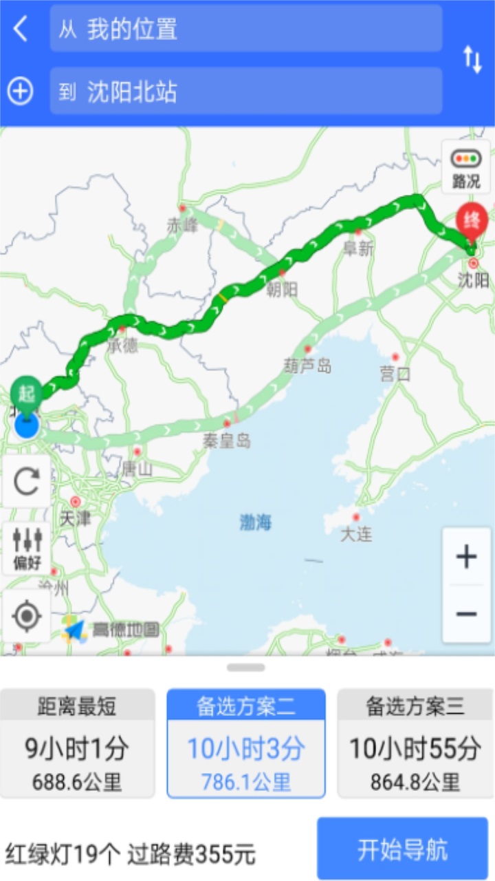 ·appٷ2.0׿ͼ3