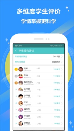 12xue��ʦ��Ԥ��ͼ