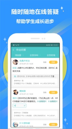 12xue��ʦ��Ԥ��ͼ