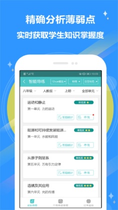 12xue��ʦ��Ԥ��ͼ