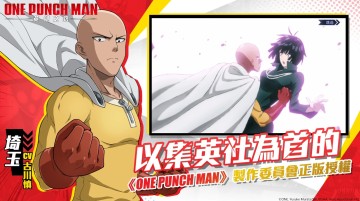һȭӢ֮·(One Punch ManӢ֮·)ͼ0