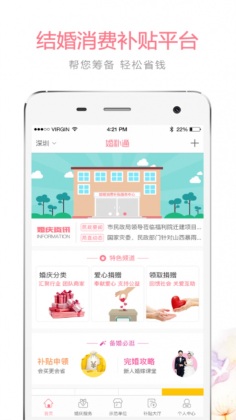 鲹ͨappٷͼ3