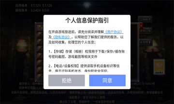 轮回大极品截图1