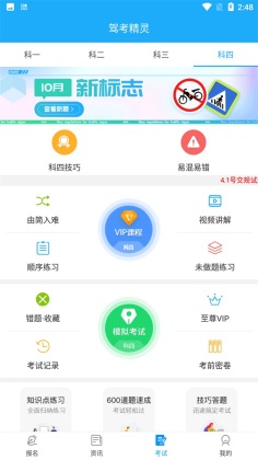 ݿ2025°ͼ4