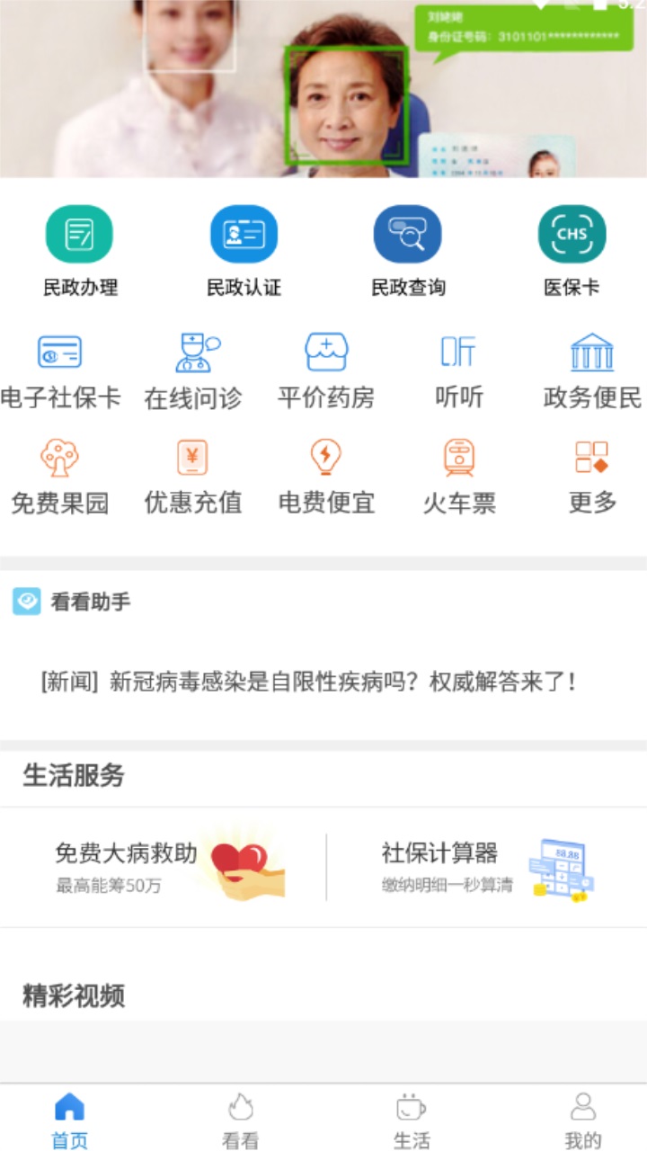 ֤app